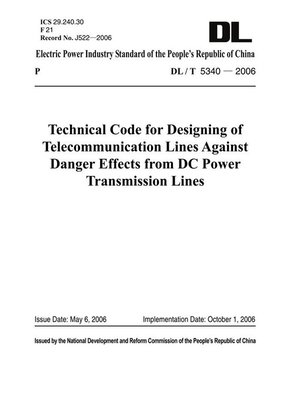 cover image of DL/T 5340